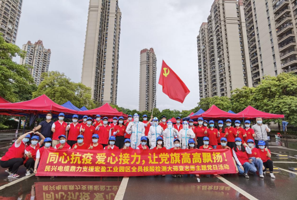 72小时！3003新葡的京鼎力支援宏盈工业园区全员核酸筛查紧急行动圆满结束