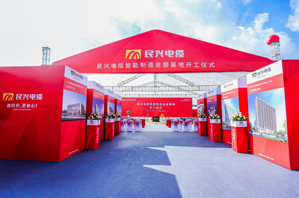 重磅！3003新葡的京百亿规模智能制造总部基地开工仪式盛大举行